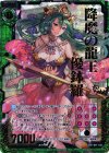  B11-103 Z/XR 降魔の龍王 優鉢羅 