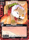  B12-003 R 鉱樹をねぐらにするラタトスク 