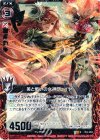  B12-004 R 美と戦いの女神フレイヤ 
