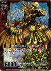  B12-007 UCH 眼前閃輝な金ゴールドピーコク(ホロ) 