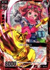  B12-011 C 戦鎚工房ピコ 