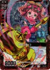 B12-011 CH 戦鎚工房ピコ(ホロ) 