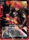  B12-015 C 豊穣の妖精王フレイ 