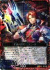  B12-018 SR 創星六華閃トリシューラ 