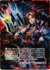 B12-018 SRH 創星六華閃トリシューラ(ホロ)