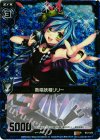  B12-024 RH 熱唱妖精リリー(ホロ) 