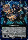  B12-025 RH 潰滅機械ジャンク(ホロ) 