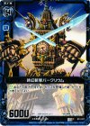  B12-027 C 時幻斬撃バークリウム 
