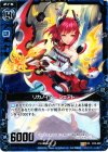  B12-029 UC リカノイター シェアト 