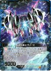  B12-034 R 無辺の凍土フリーズ 
