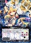  B12-035 UC 鈴響曲シャリーノ 