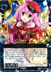  B12-036 SR XIフラッグス タルティニ 