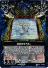  B12-037 UCH 劇場合体ネオン(ホロ) 