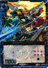 B12-038 SR 勇者巨神ダームスタチウム