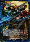B12-038 SRH 勇者巨神ダームスタチウム(ホロ)
