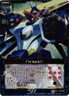  B12-039 UCH I’m back！！(ホロ) 