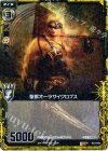  B12-043 R 聖獣オーラサイクロプス 