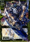  B12-045 CH イヴィルべイン エレバス(ホロ) 