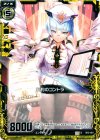  B12-051 C 契約のコントラ 
