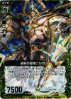  B12-052 RH 破邪の聖槍ニルカンタ(ホロ) 