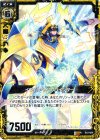  B12-054 R イヴィルベイン バインター 