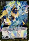  B12-054 RH イヴィルベイン バインター(ホロ) 