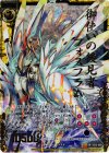  B12-058 SRH 御使いの後見者フォスフラム(ホロ) 