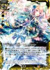  B12-060 UC レゾリューションブラスト 