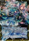 B12-060 UCH レゾリューションブラスト(ホロ)
