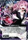  B12-062 UC 新人営業キャサリン 
