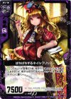  B12-071 UC ぱちぱちするネイルクリッパー 