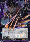  B12-073 SR 鋭鋒の金爪アルモタヘル 
