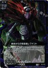  B12-076 CH 黄泉からの帰還者レブナント(ホロ) 