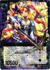  B12-077 SR 憤怒の使者アルクス 