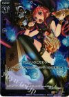  B12-079 UCH アビッソのこだわり(ホロ) 