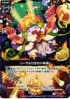  B12-080 C リーサルかぼちゃ爆弾！ 