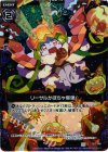  B12-080 CH リーサルかぼちゃ爆弾！(ホロ) 