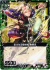  B12-090 C 至大なる陰剣術 香豌豆 