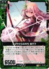  B12-091 UC しなやかなる和弓 雛芥子 