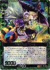  B12-094 SR 魔蜂姫ヴェスパローゼ 