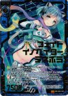 B12-102 Z/XR フェイトイノベイター デネボラ