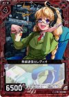  B13-008 CH 無線通信士レディオ(ホロ) 