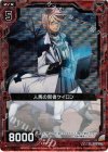  B13-010 CH 人馬の賢者ケイロン(ホロ) 