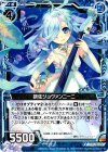  B13-026 UC 調弦ジョヴァンニーニ 
