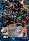  B13-027 CH ホーミングミサイル ムルジム(ホロ) 
