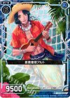  B13-033 C 夏奏響歌アルト 
