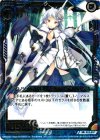  B13-037 SR オリジナルXIII Type.VIII “Lw19Ve” 