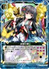  B13-039 UC 胡蝶の夢 