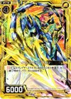  B13-047 C イヴィルべイン プモリ 