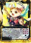  B13-055 SR 精励するネコ騎士ターキッシュ 